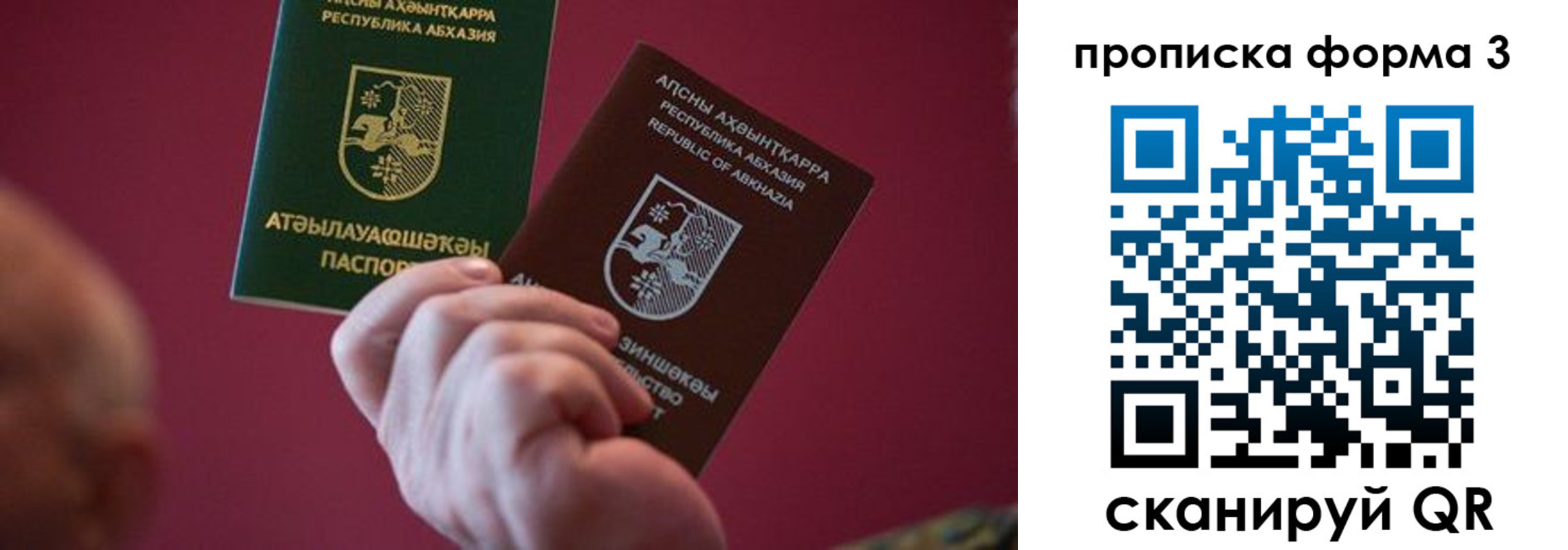 временная регистрация недорого в Буйе