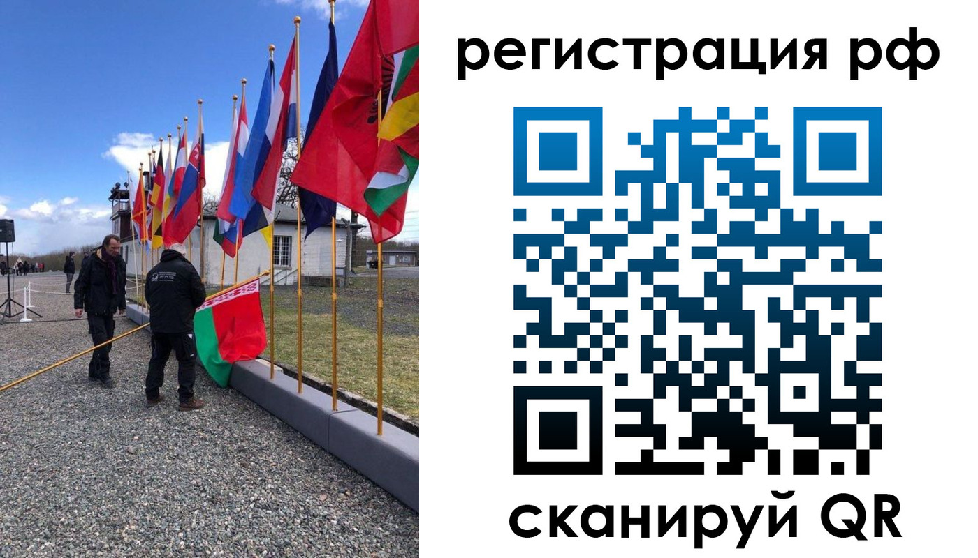 временная регистрация надежно в Буйе