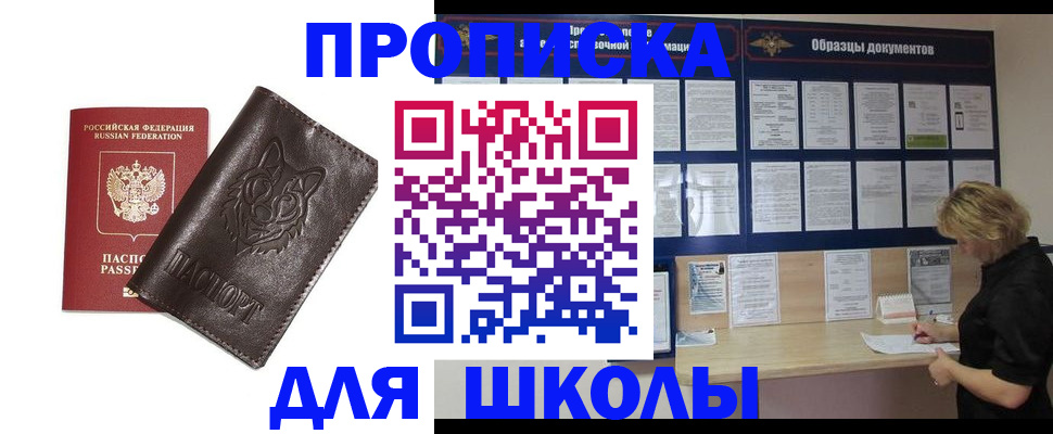 форма 3 в Буйе