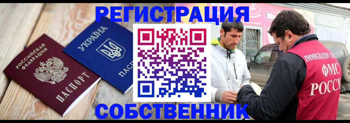 где прописаться в Буйе