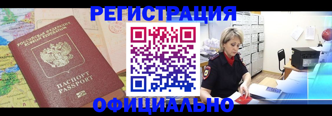 регистрация для школы в Буйе